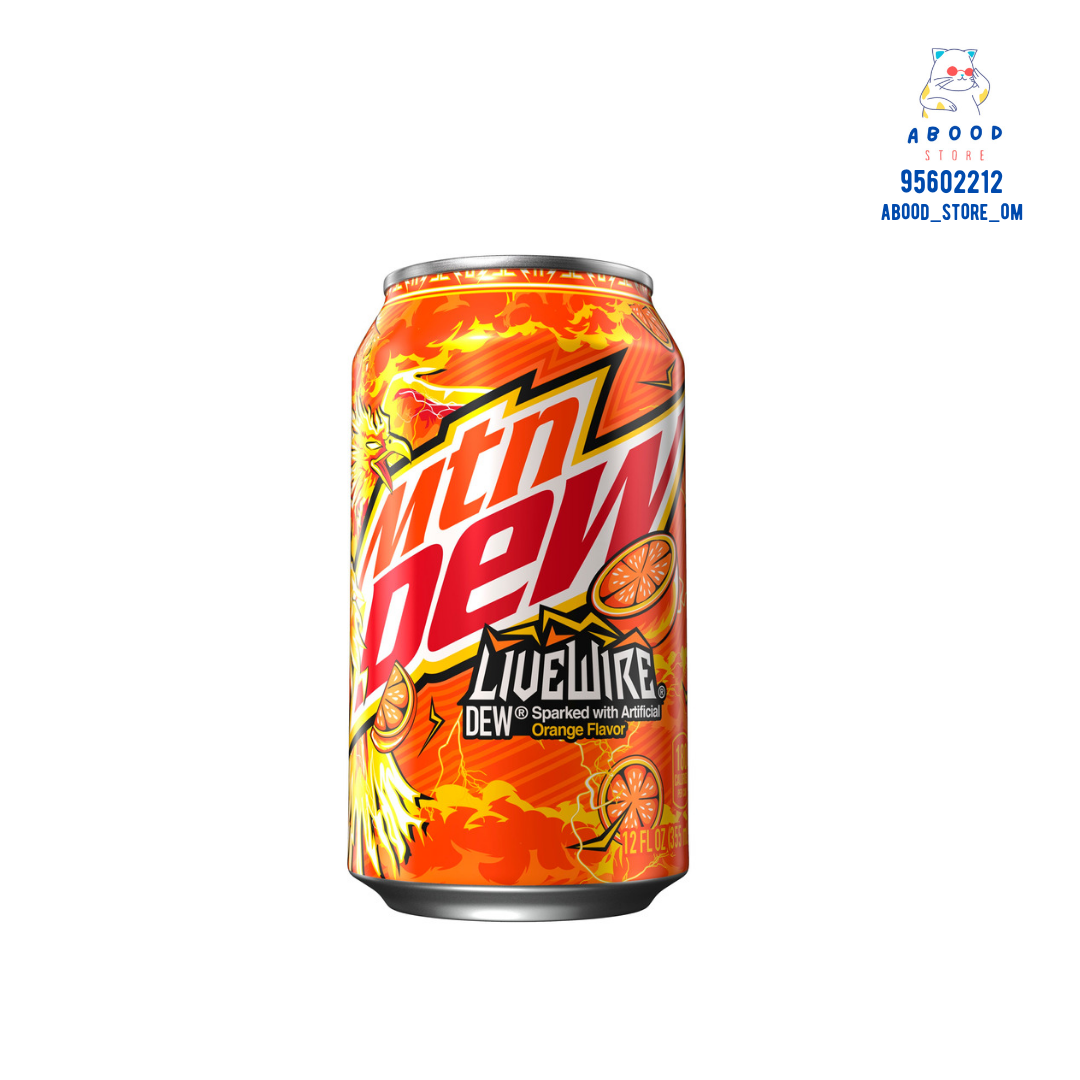 Dew livewire orange ندى برتقالي حي