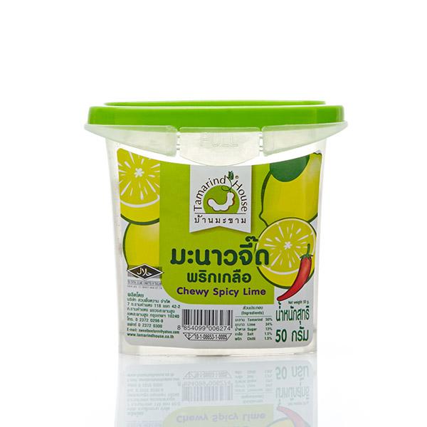 حلوى التمر الهندي الطرية بنكهة الليمون الحارة