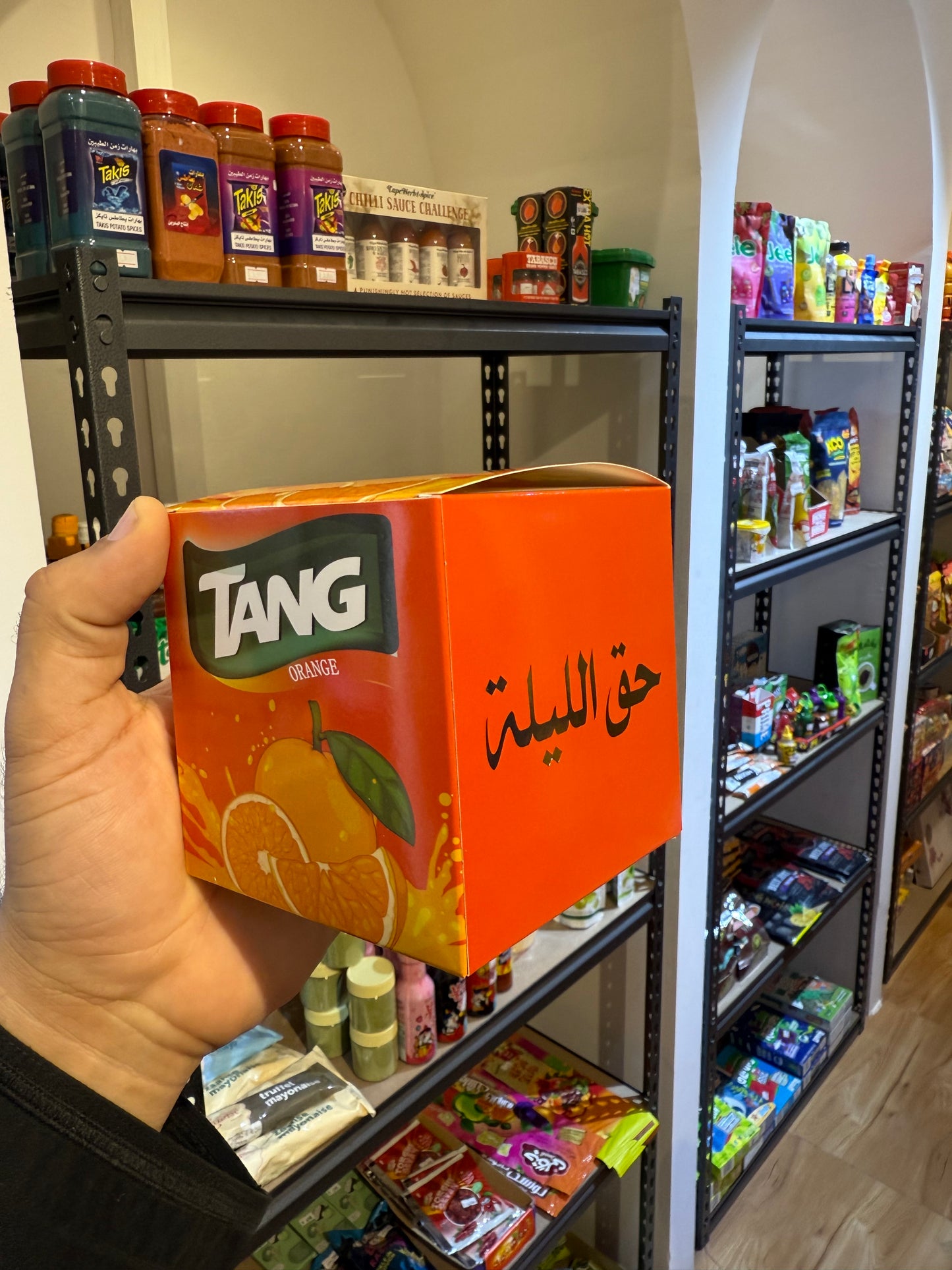 علب رمضان صغيرة علب قرقوشوه صغيره