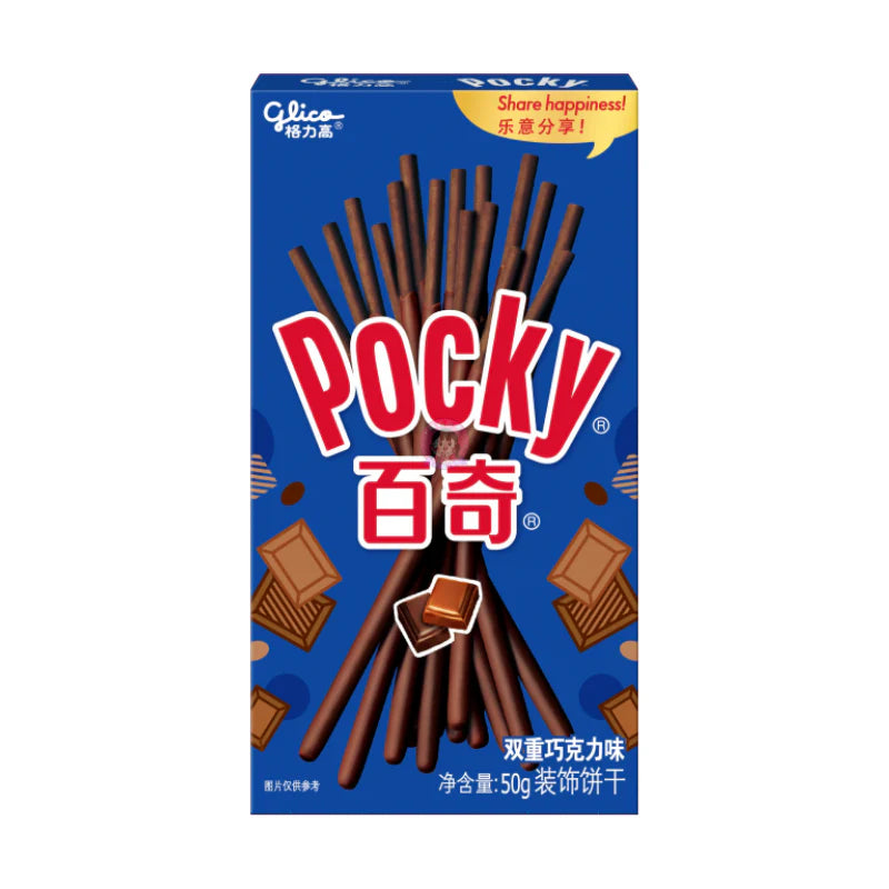 Pocky Double Chocolate Decorated Cookies - 50 g .
