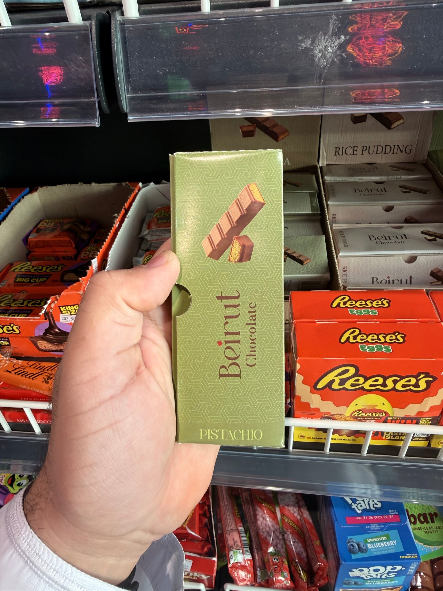 Beirut chocolate pistachio شوكولاتة بيروت بالفستق الحلبي