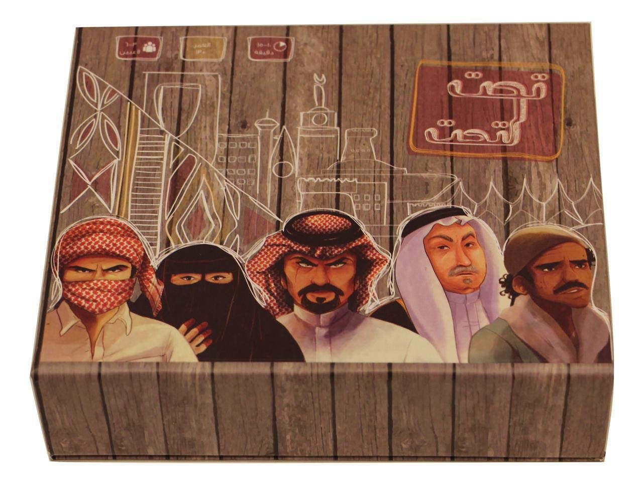 لعبة جماعية ورقية تحت لتحت