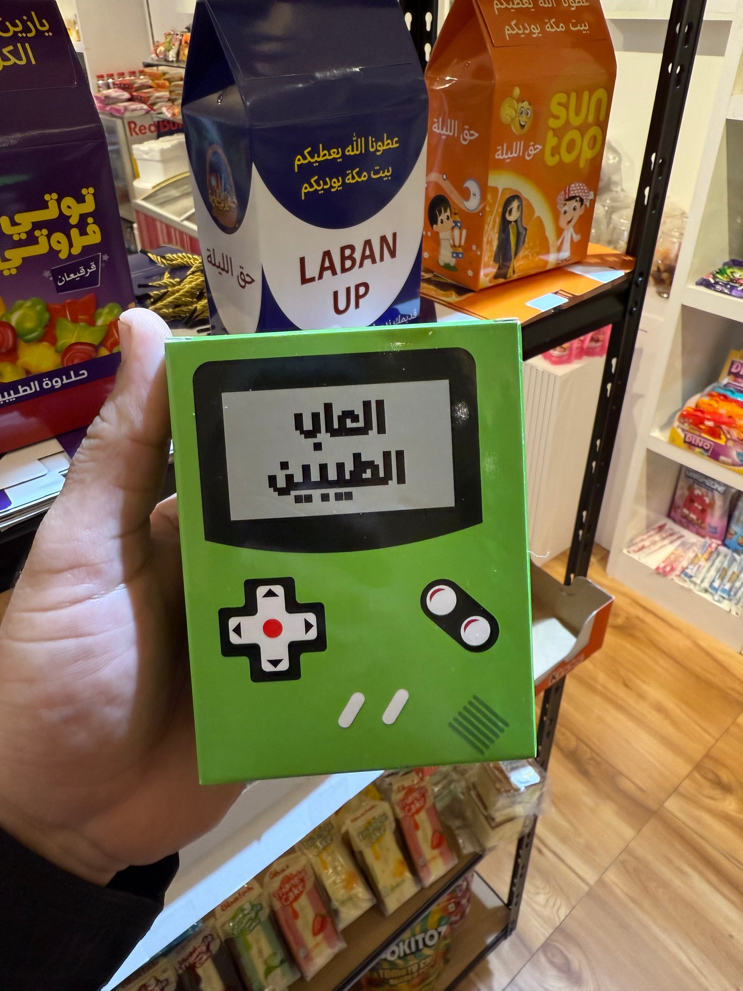 علب رمضان صغيرة علب قرقوشوه صغيره