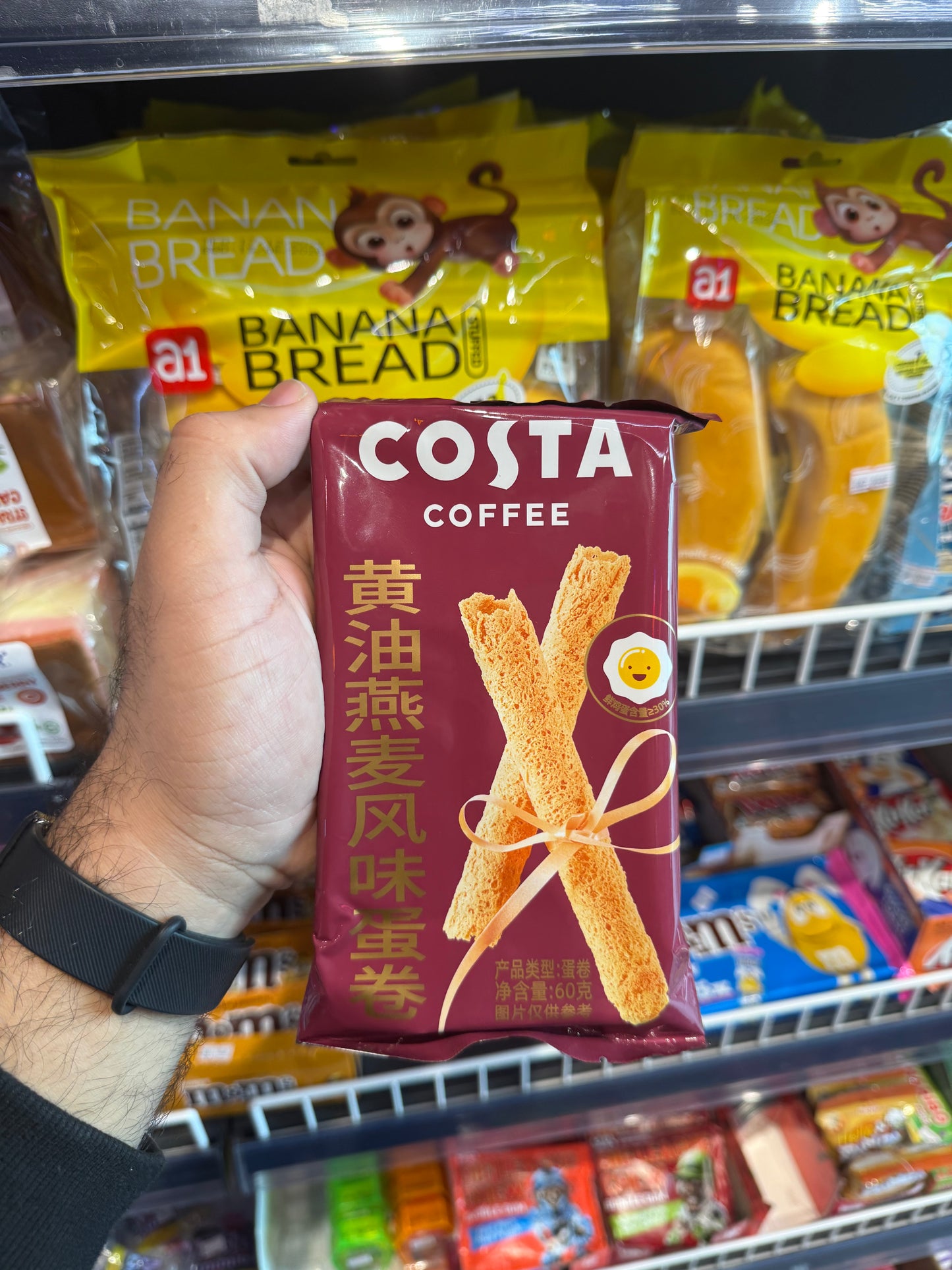 Costa butter coffee flavored egg rolls 60g لفائف بيض بنكهة قهوة الزبدة من كوستا 60 غرام