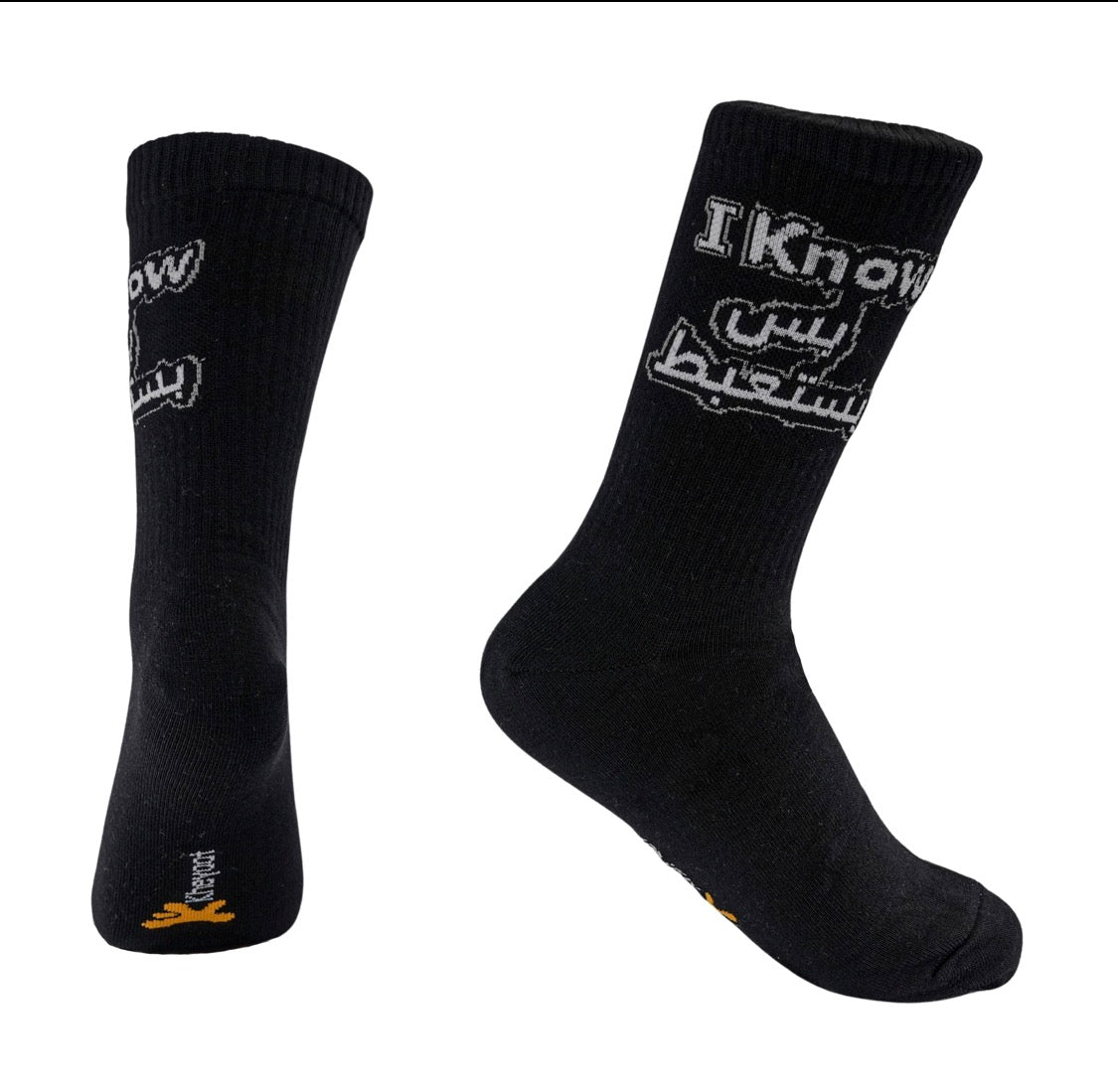 Kheyoot socks i know بس بستعبط black