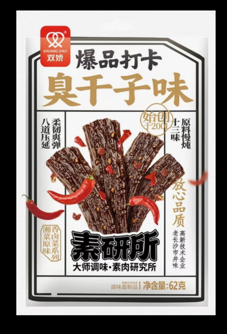 Chinese snack latiao stinky tofu flavor 62g black وجبة خفيفة صينية بنكهة التوفو المخمر (لاتياو) 62 غرام أسود