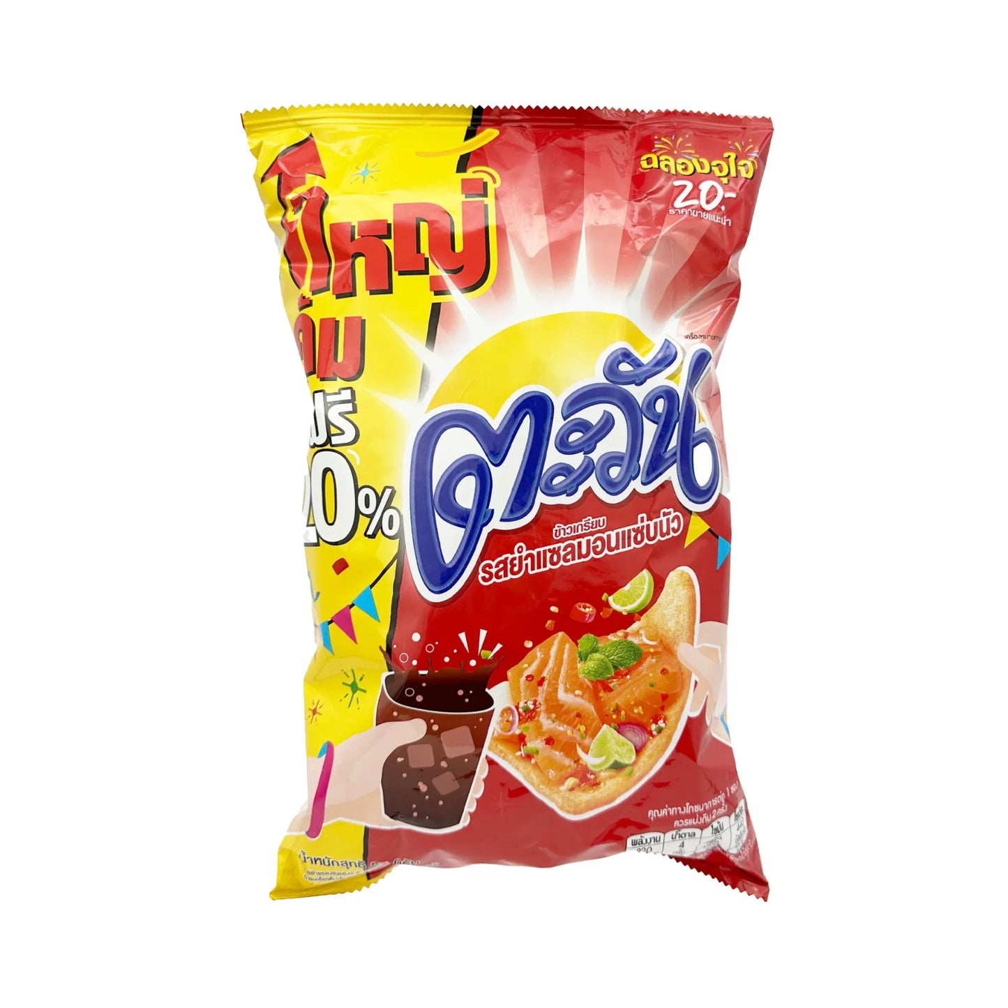 Tawan tapioca chips salmon spicy salad thailand 🇹🇭