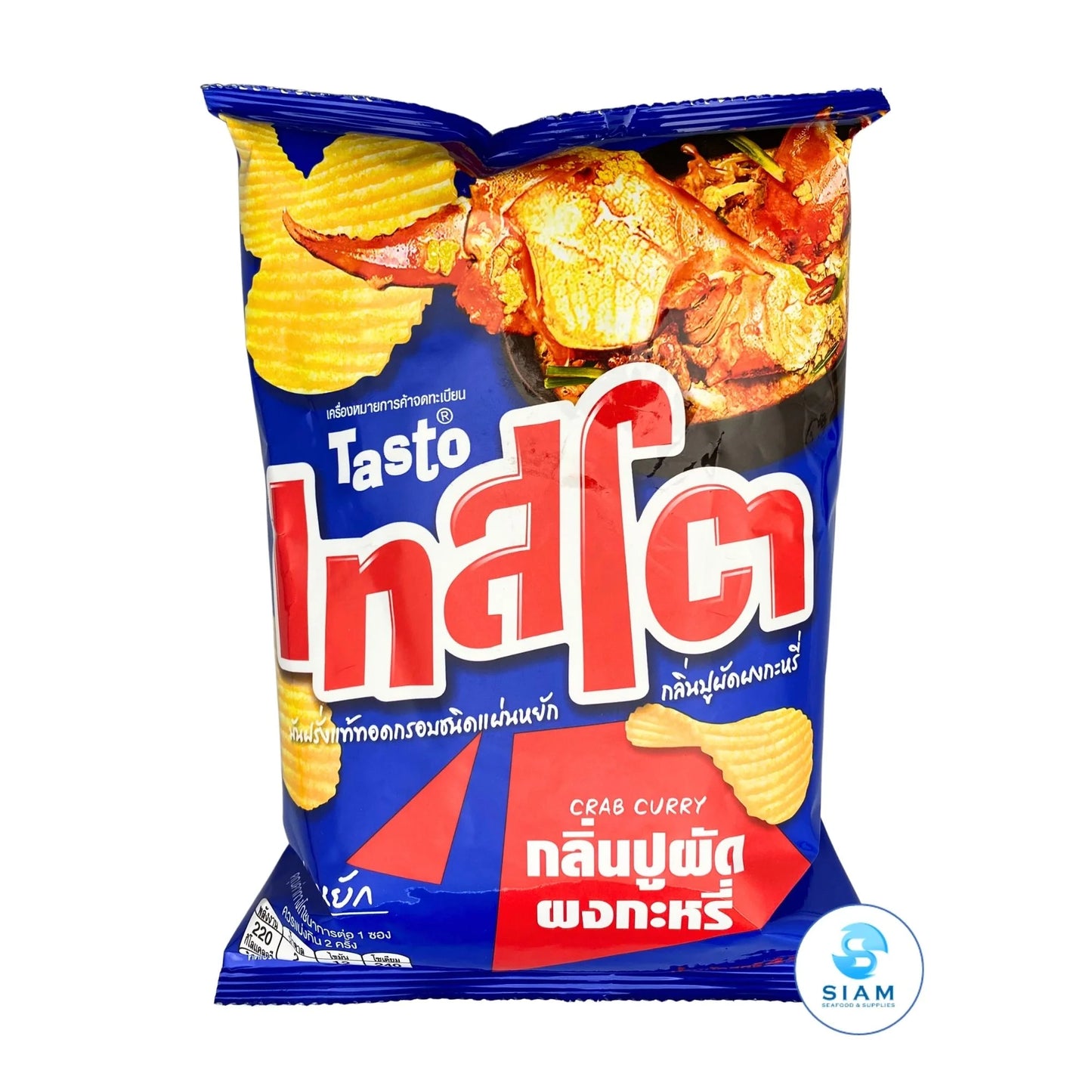 Tasto crab curry flavor potato chips thailand 🇹🇭