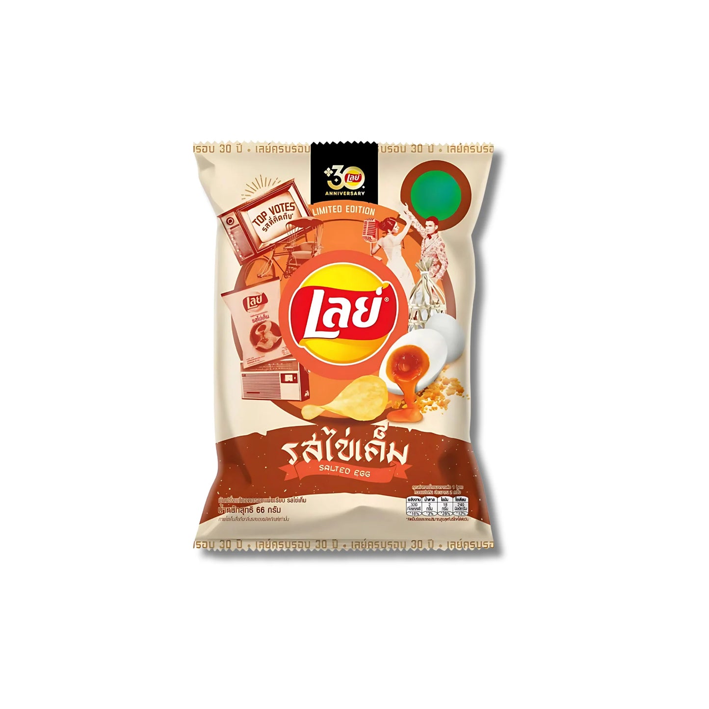 Lays flat potato salted egg chips thailand 🇹🇭