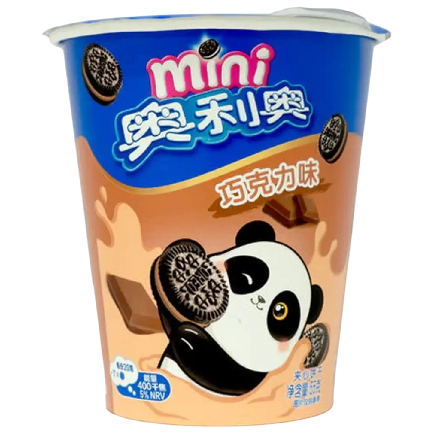 Oreo mini chocolate biscuit cup كوب بسكويت أوريو بالشوكولاتة الصغيرة