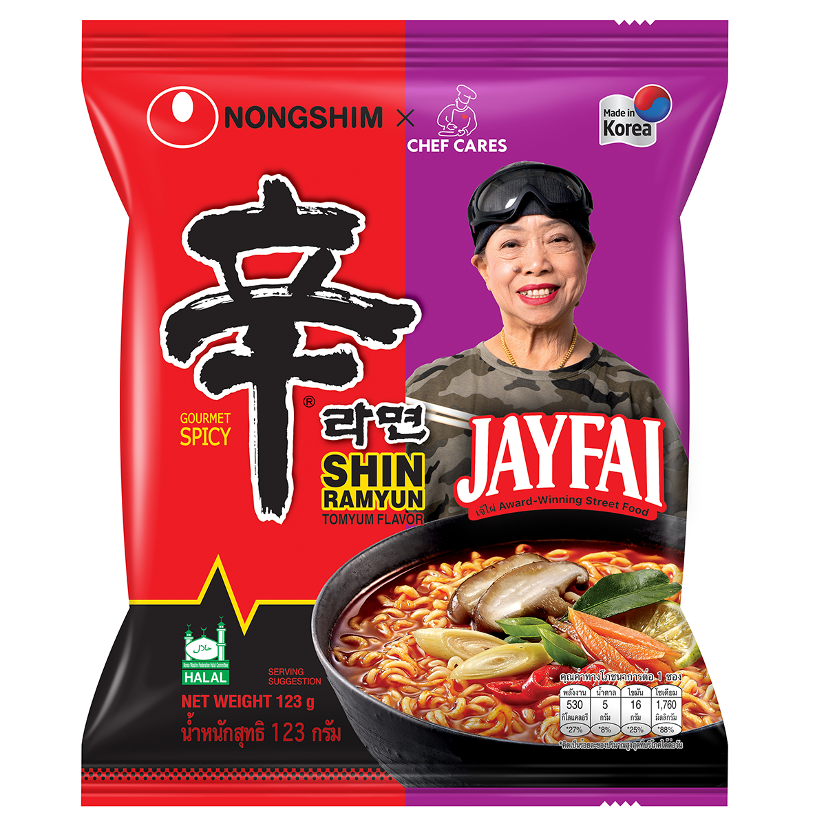 Nongshim x chef cares Shin ramyun spicy tom yum stir fry noodle soup نونغشيم x شيف كيرز شين راميون حار توم يوم حساء نودلز مقلي