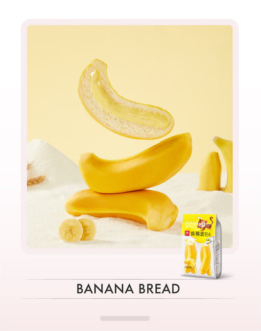 A1 banana bread خبز الموز