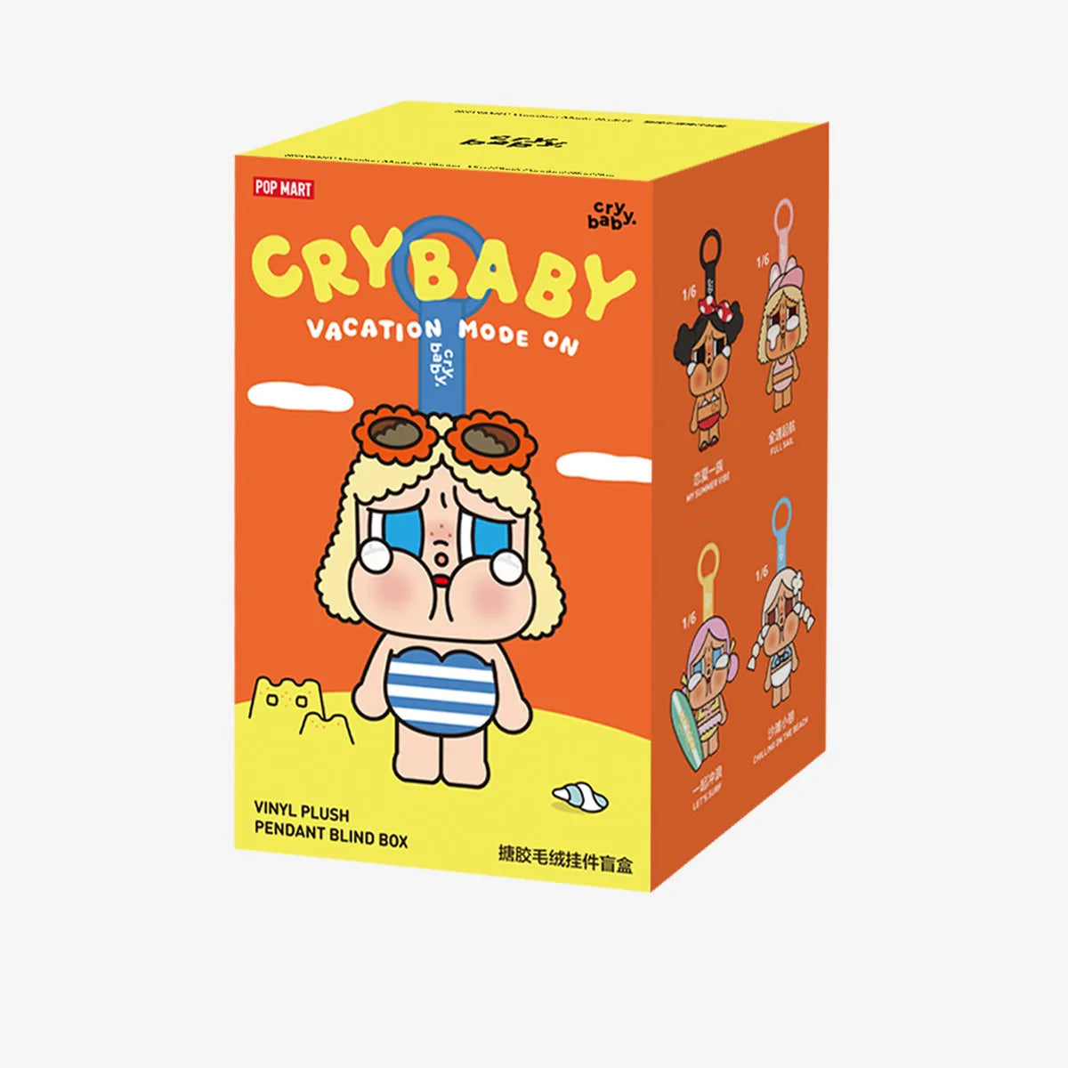 Pop mart cry baby vacation mode on original blind box