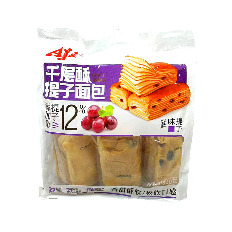 Aji thousend layer bread raisin