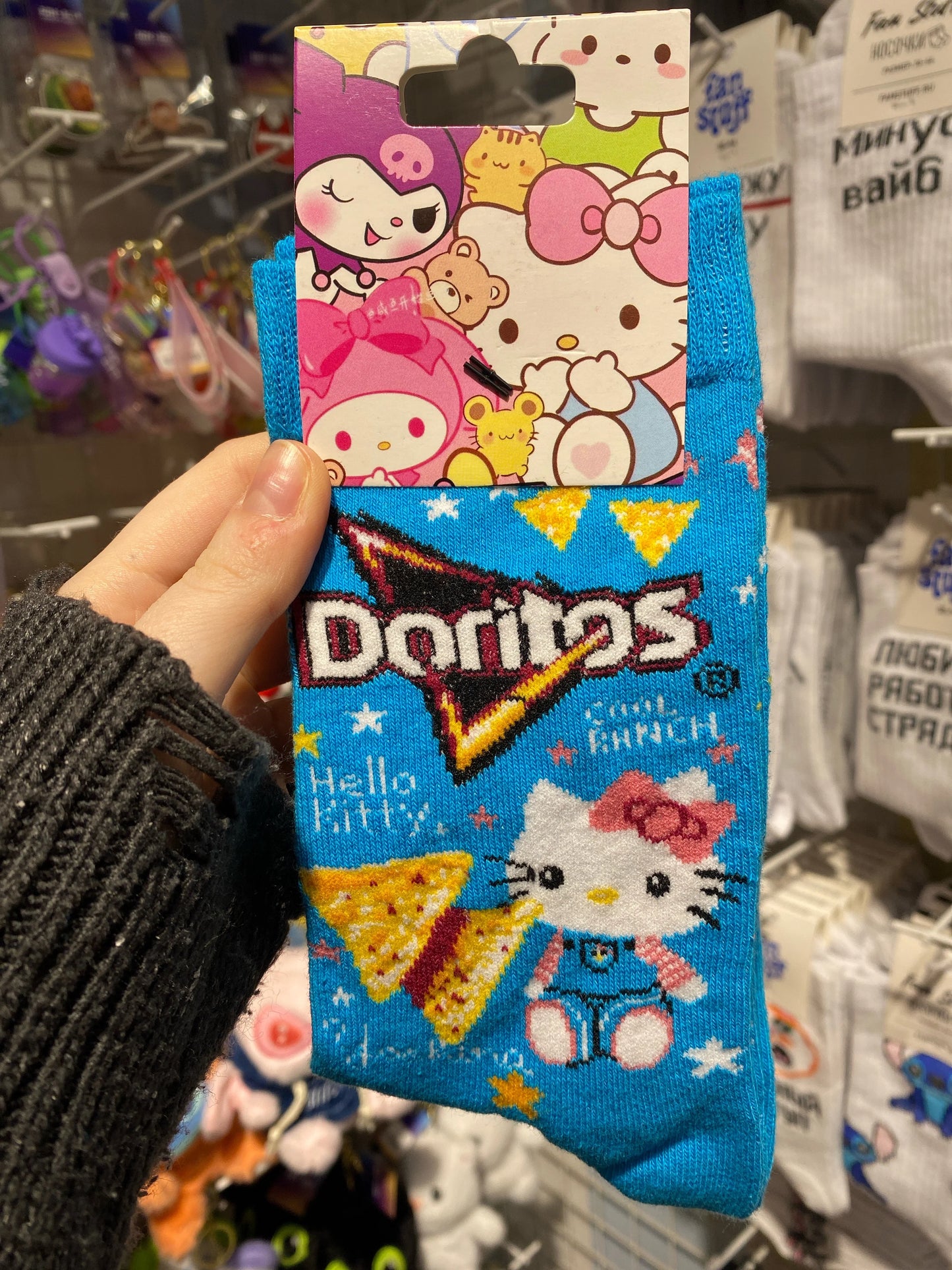 Socks hello kitty doritos
