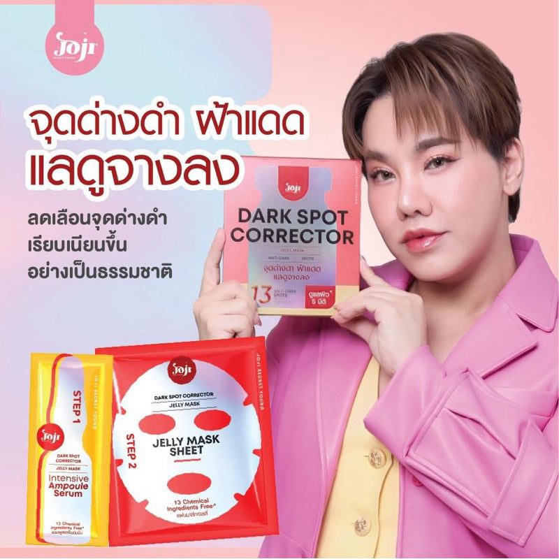 Joji secret young dark spot corrector jelly mask khad