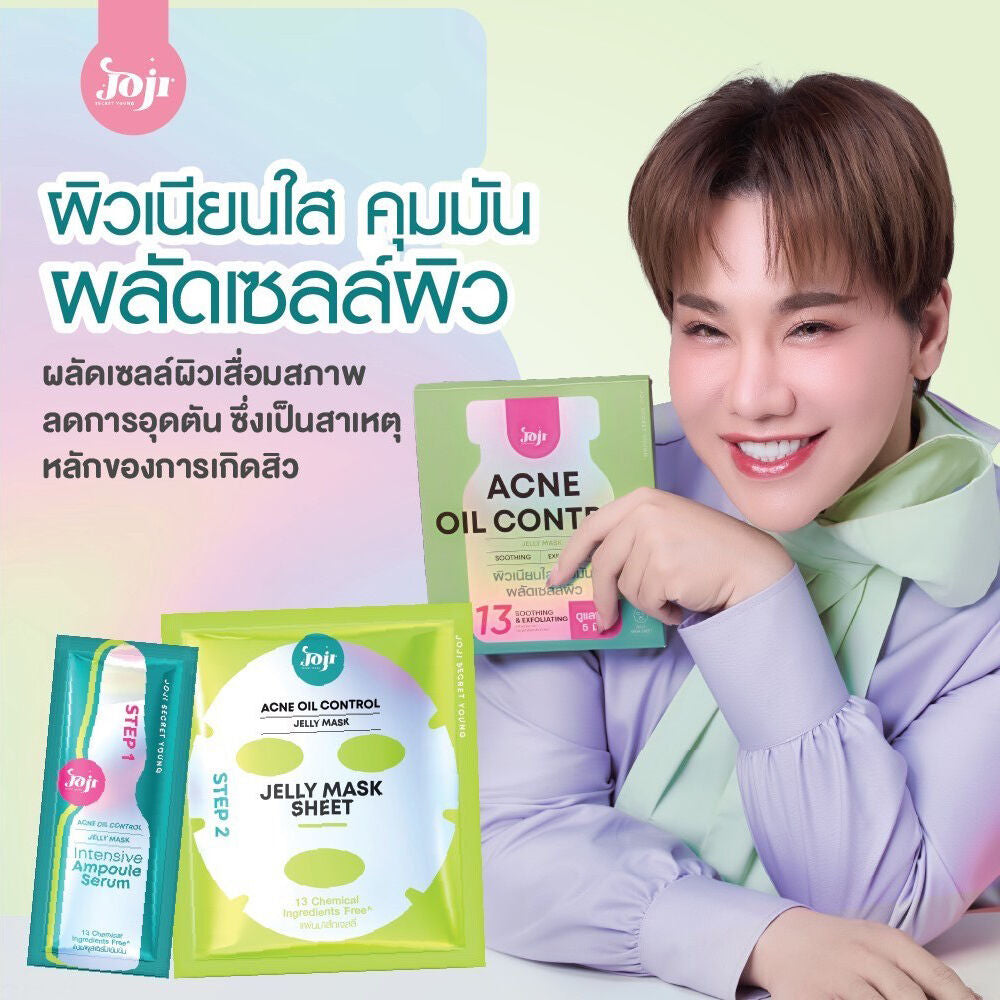 Joji secret young acne oil control jelly mask khad