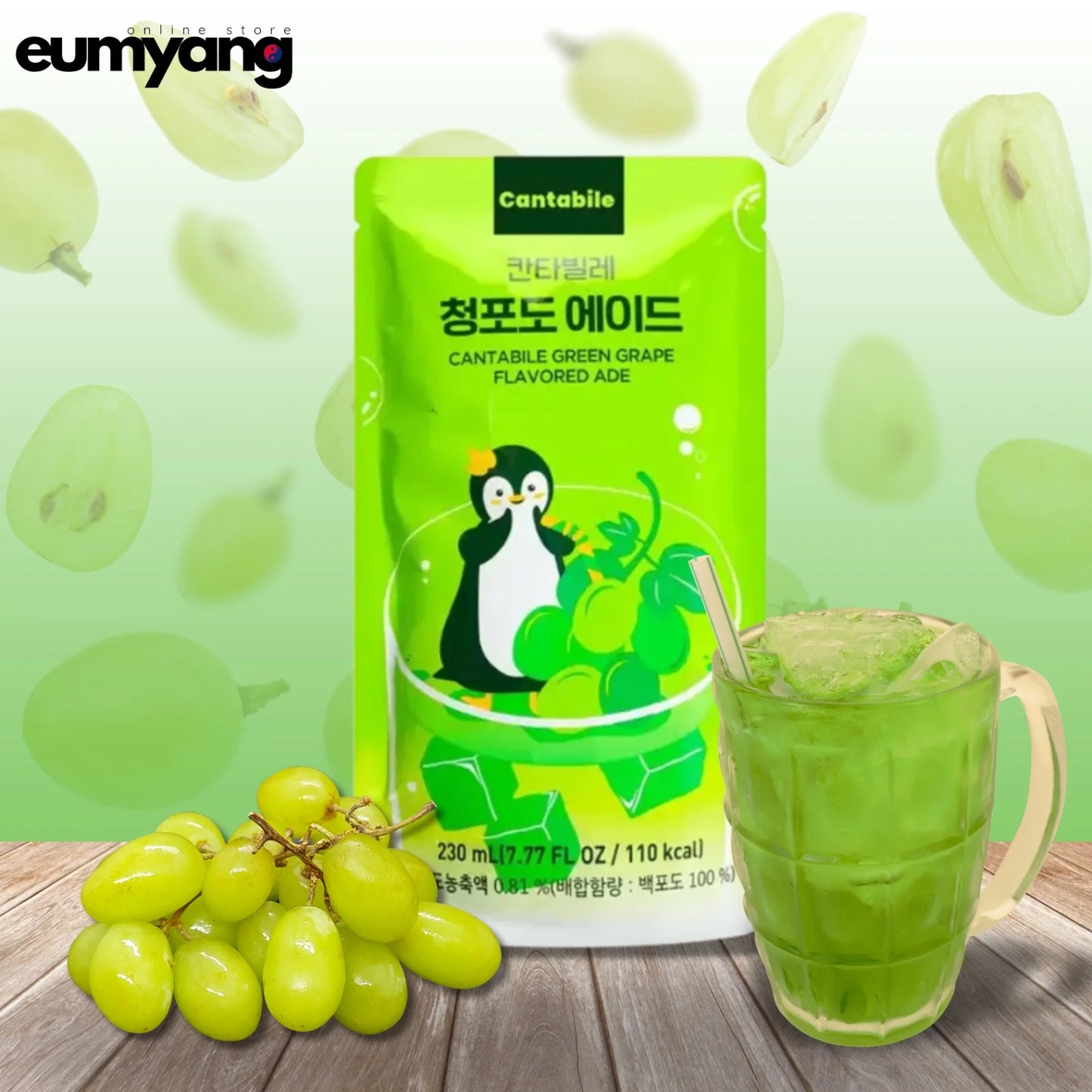 Cantabile green grape flavored ade korean drink 🇰🇷 مشروب كانتابيلي بنكهة العنب الأخضر، مشروب كوري 🇰🇷