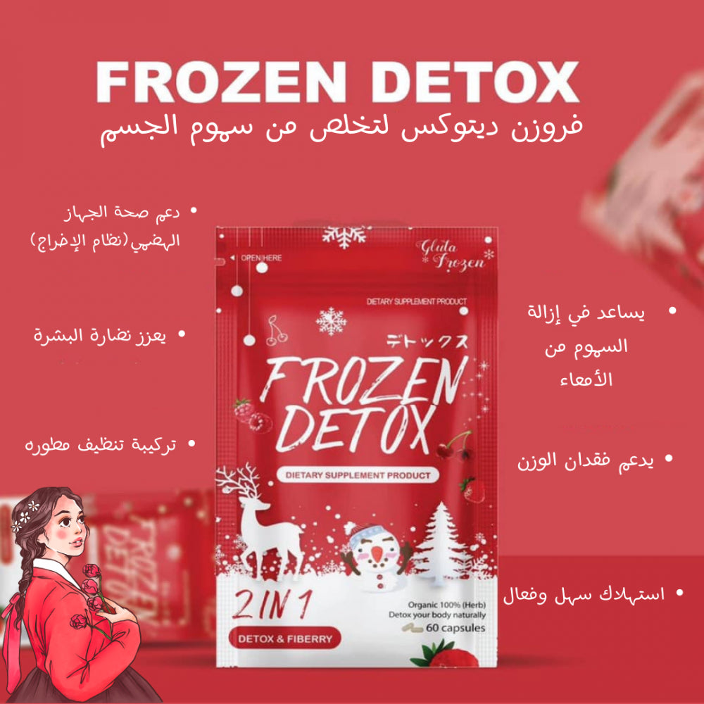 Frozen detox dietry supplment product