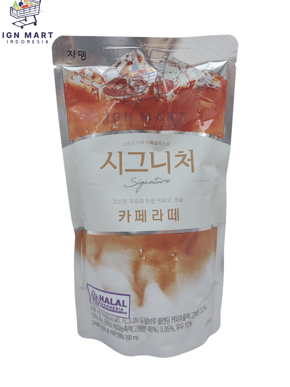 Signature cafe latte Korean drink