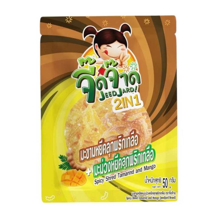 Jeedjard 2 in 1 tamarind and mango Thailand 🇹🇭 جيد جارد 2 في 1 تمر هندي تايلاندي
