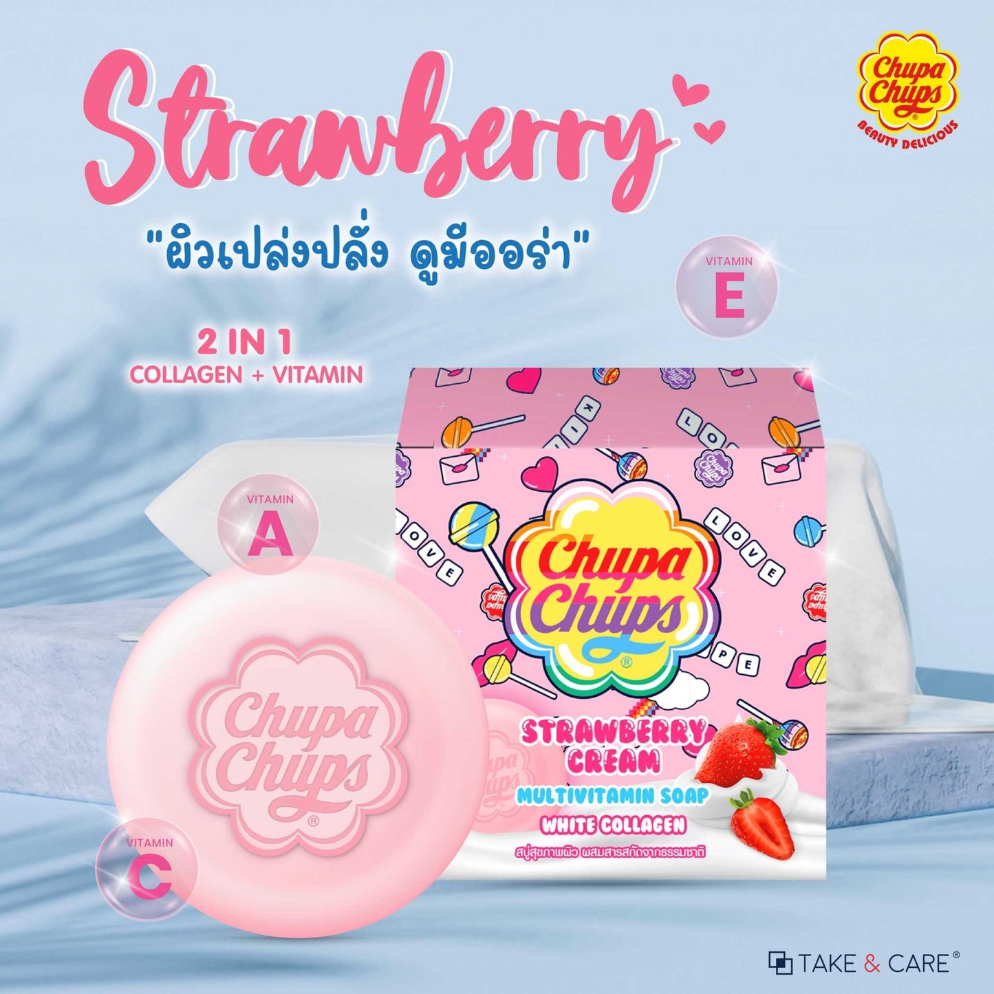 Chupa chups strawberry cream multivitamin soap