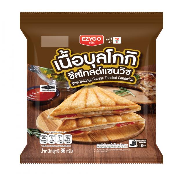 Seven eleven beef bulgogi cheese toasted