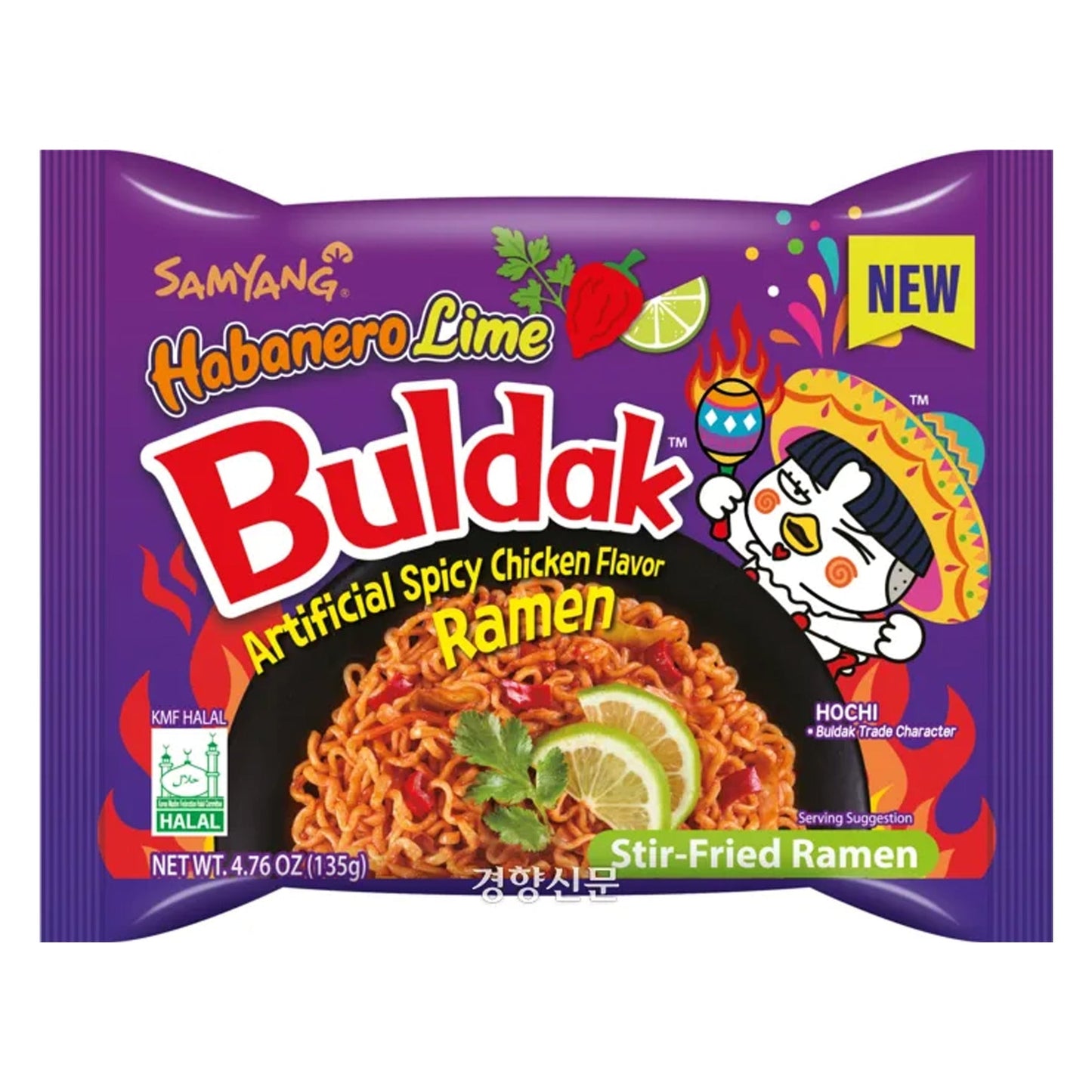 Samyang buldak habanero noodles نودلز ساميانج بولداك هابانيرو