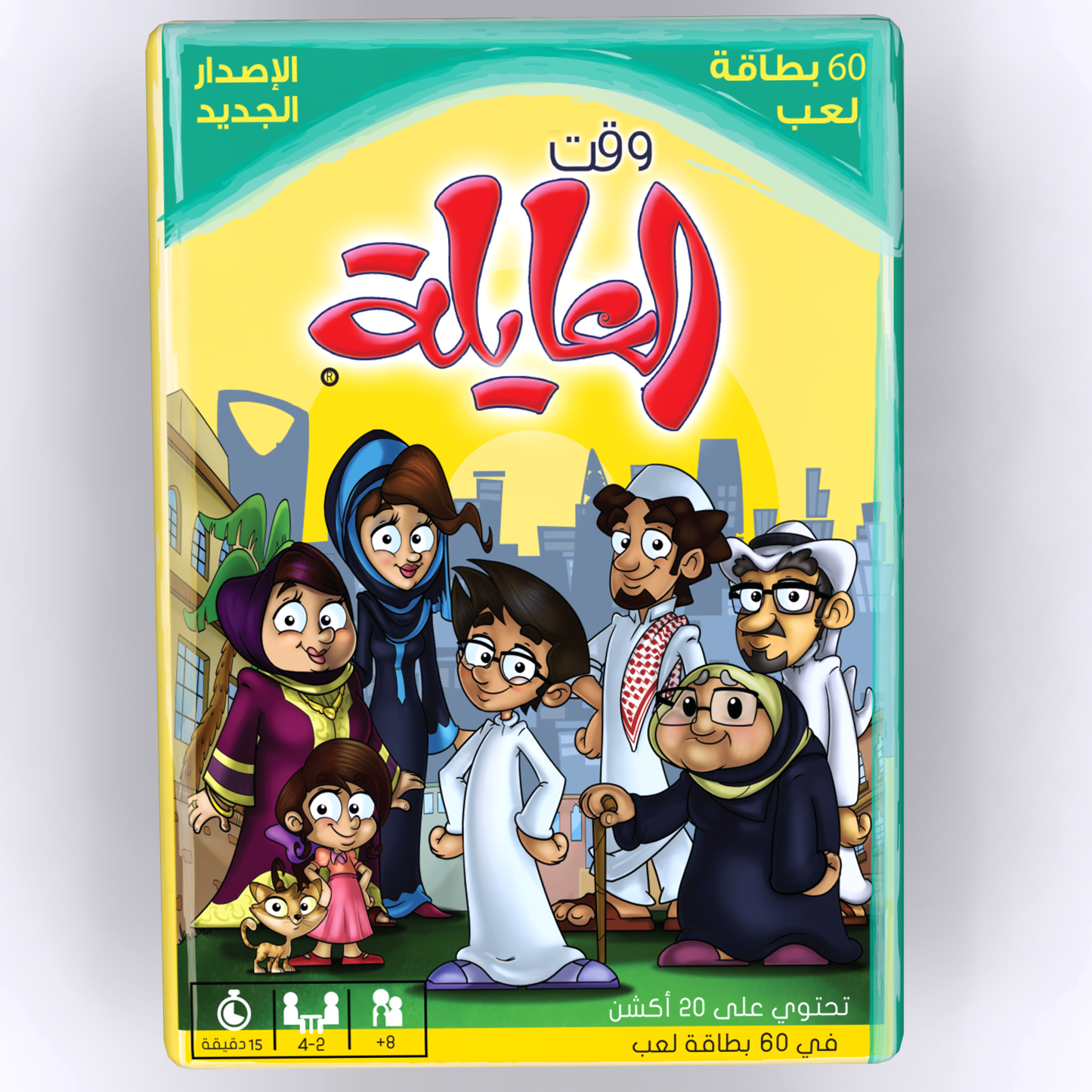 لعبة جماعية ورقية وقت العايلة