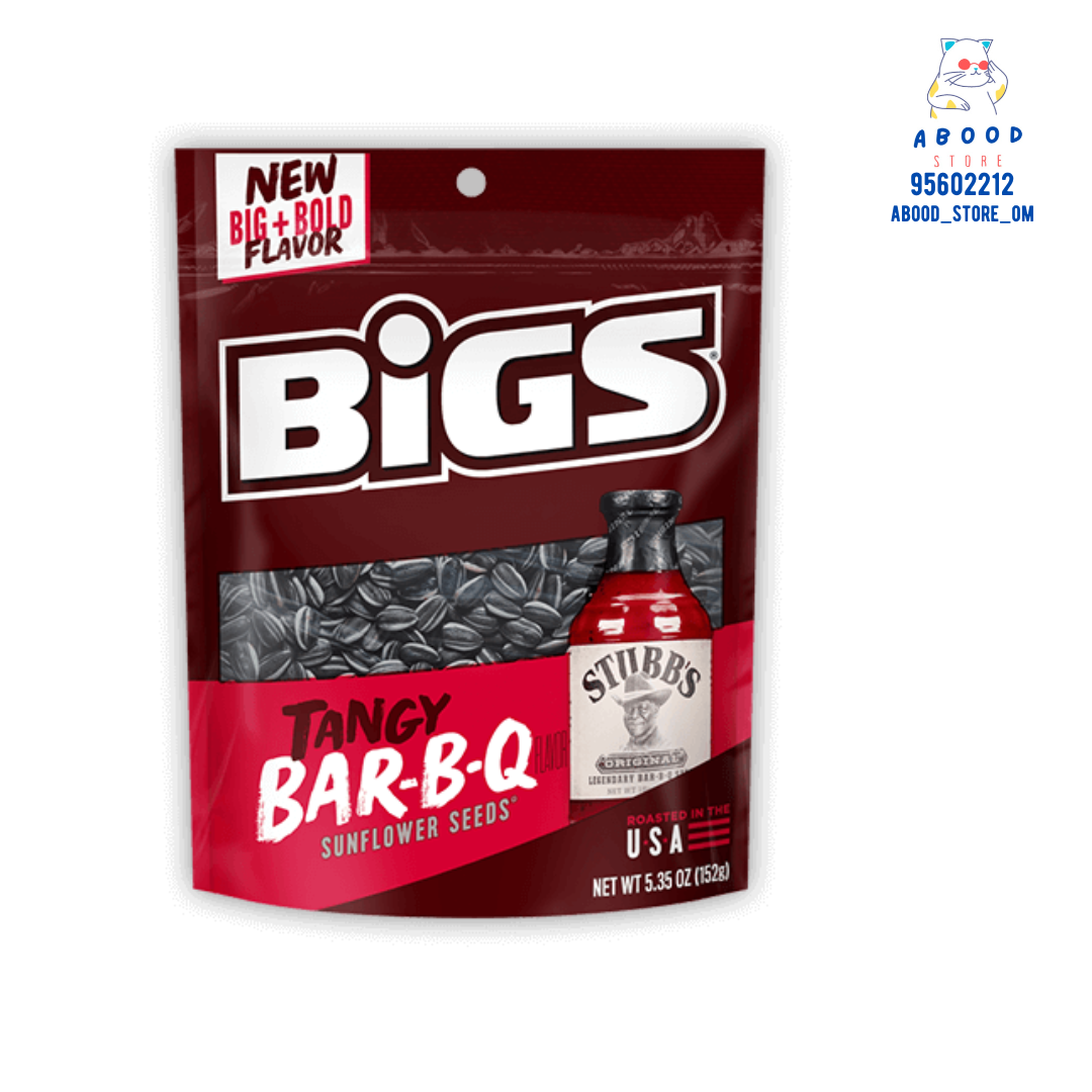 Bigs tangy Barbeque sunflower seeds بذور دوار الشمس الكبيرة بنكهة الشواء اللاذعة