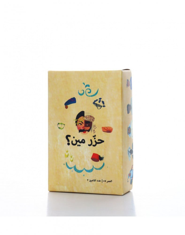 لعبة جماعية ورقية حزر مين