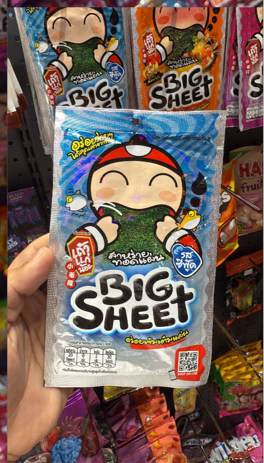 Tao kae noi crispy seaweed big sheet fish flavour .