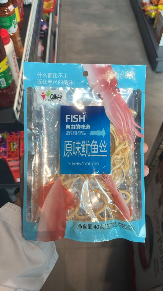 dried squid حبار مجفف