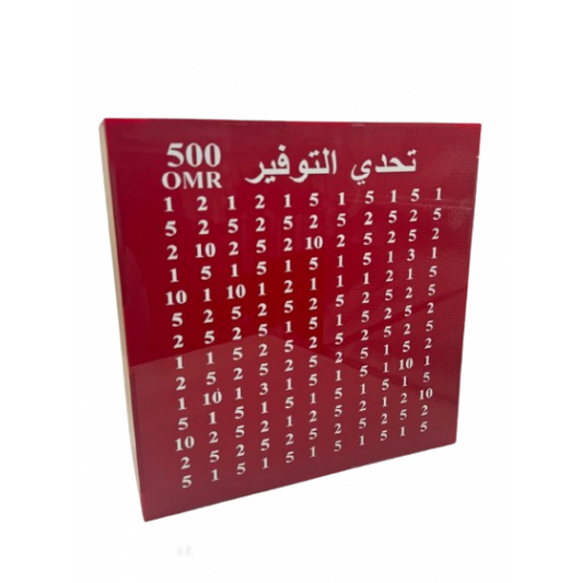 توفير 100 تحدي ريال