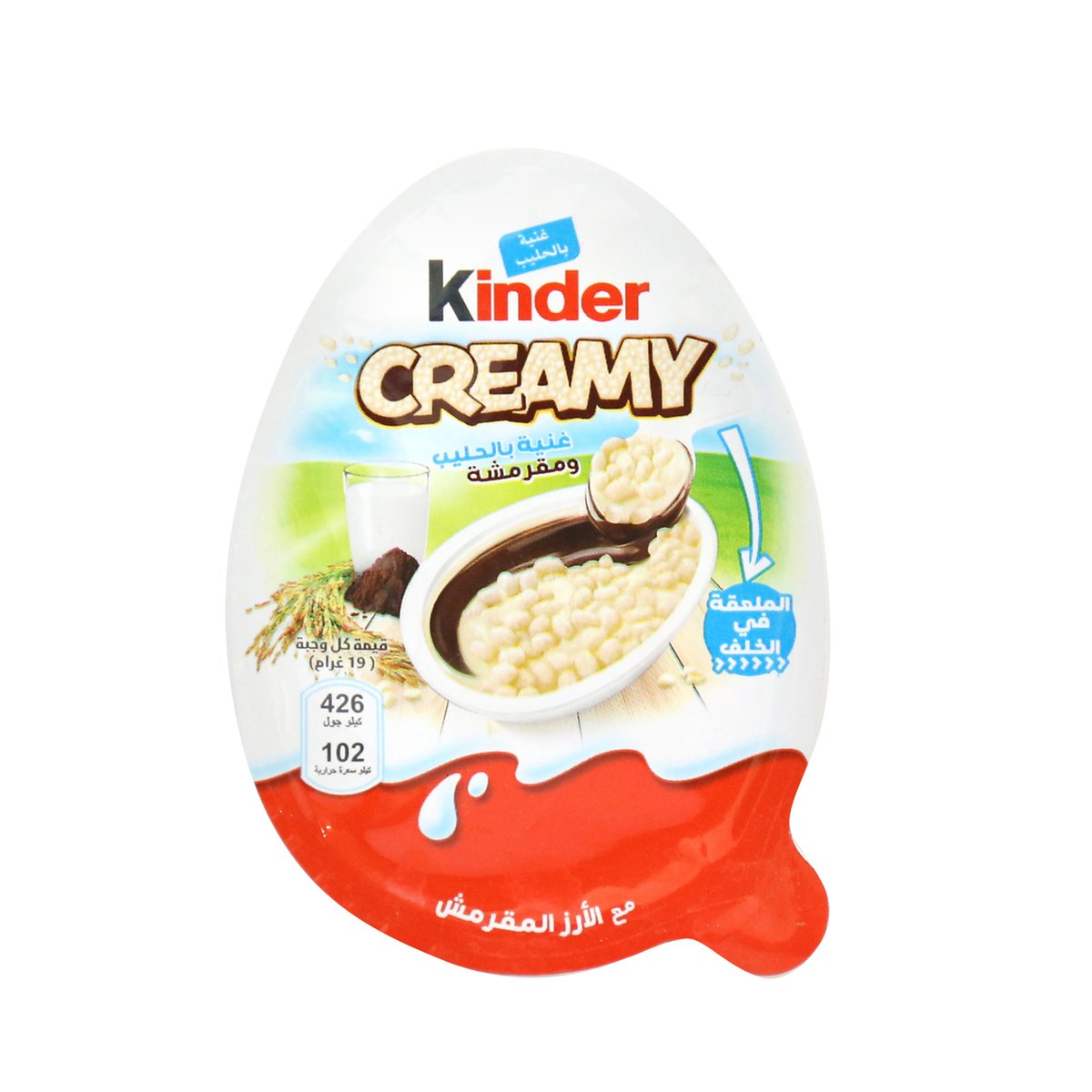 Kinder Creamy Chocolate 95 g