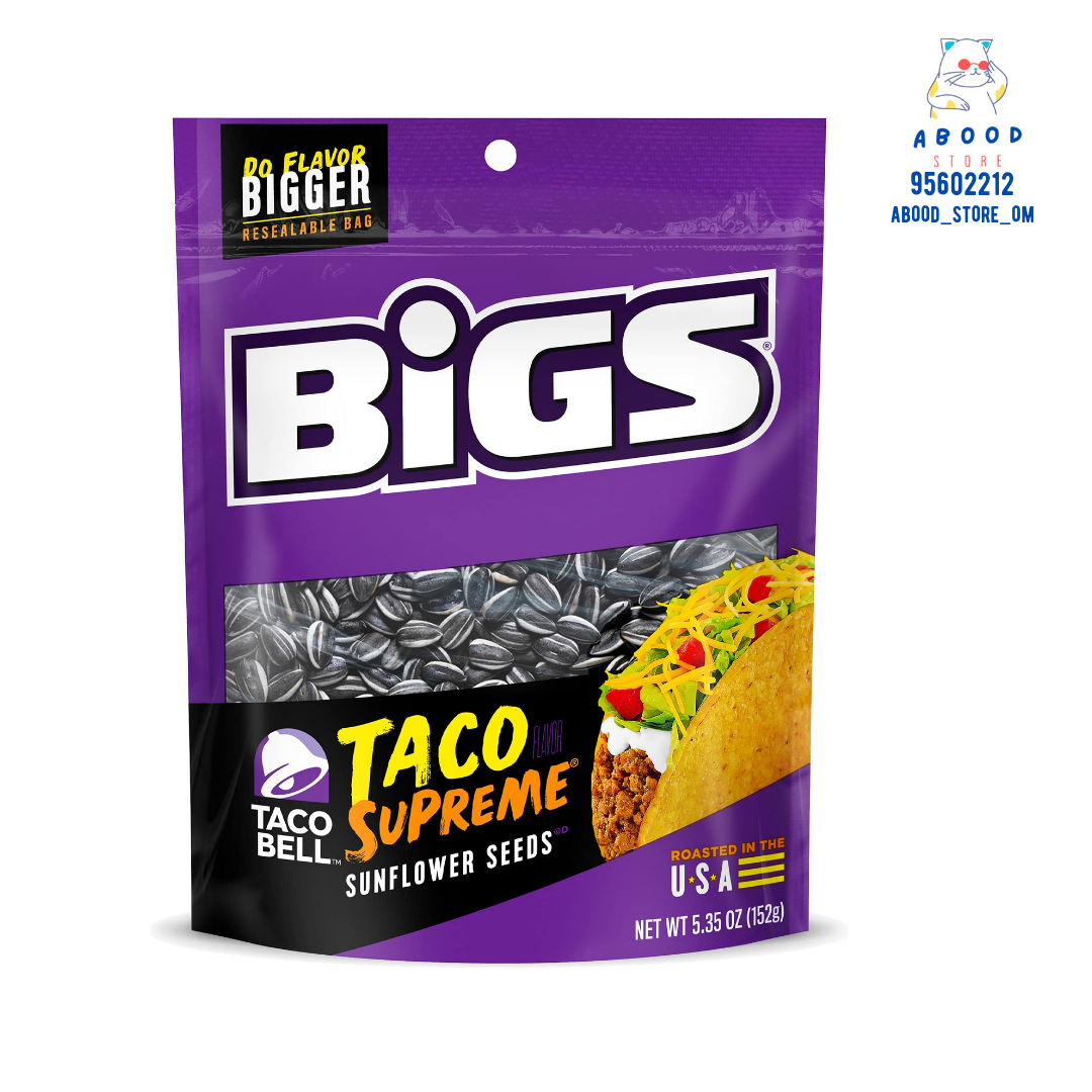 Bigs taco supreme sunflower seeds حب شمس بنكهة التاكو