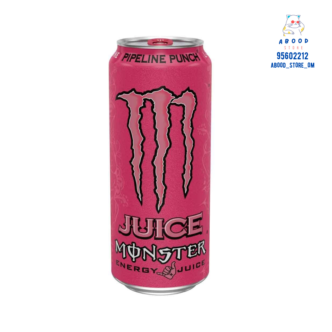 خط أنابيب مشروب الطاقة Monster