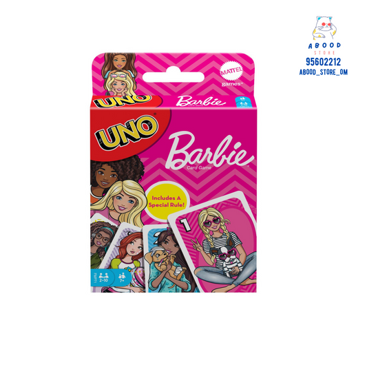 Uno barbie أونو باربي