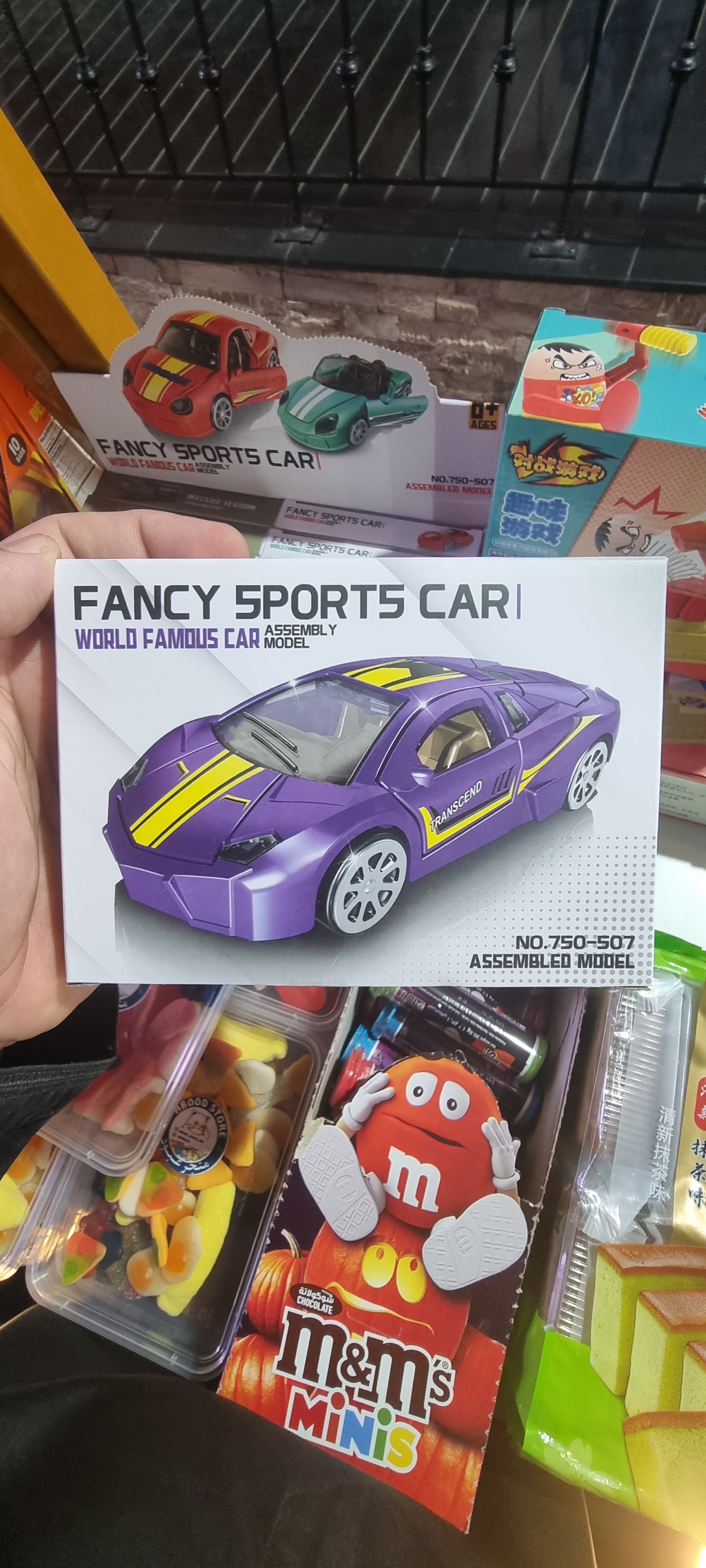 fancy sport car assembly model