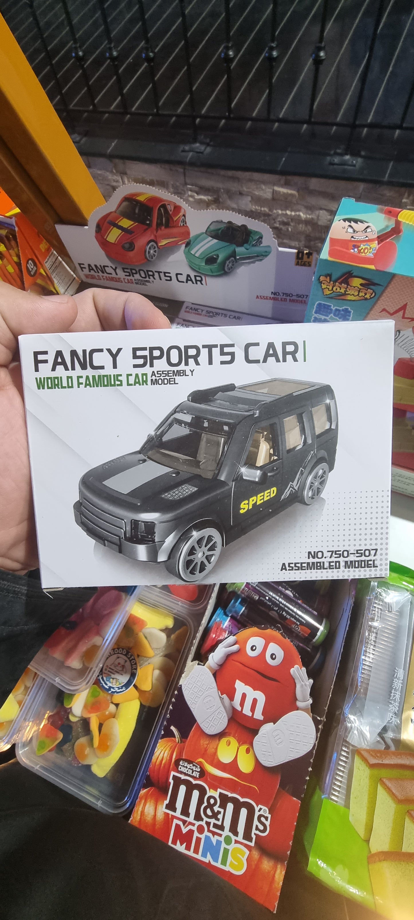 fancy sport car assembly model