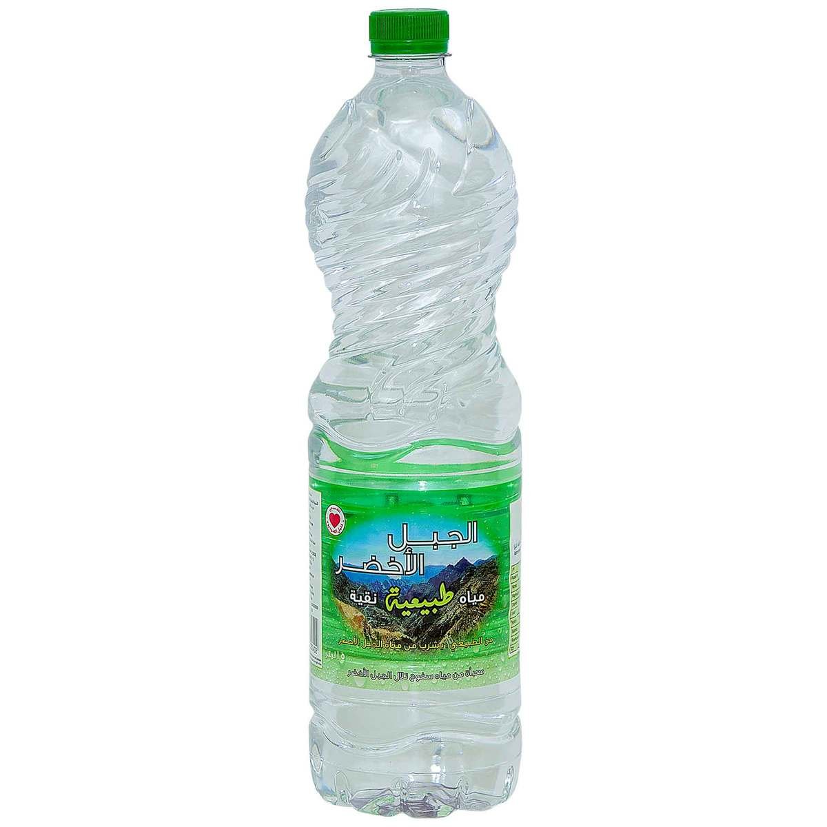 Aljabal alakhdar water  ماي الجبل الاخضر