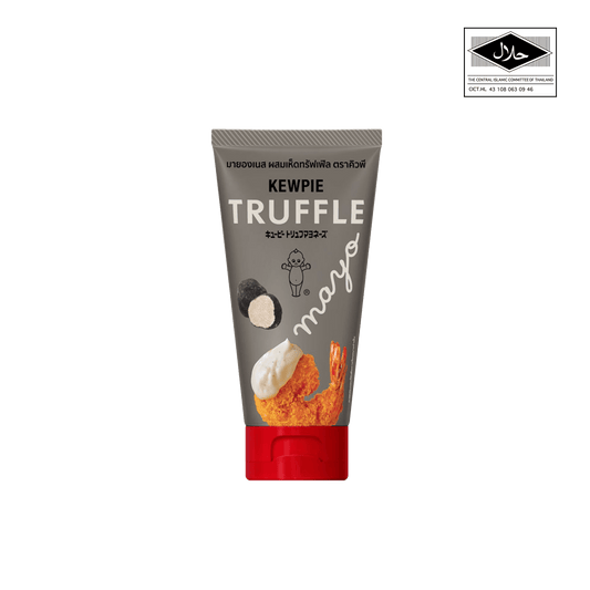 Kewpie truffle sauce - Japanese Mayo Sandwich Spread Squeeze Bottle