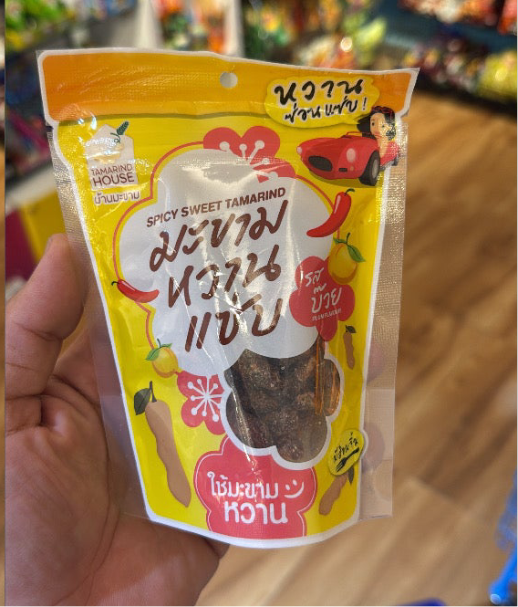 Tamarind House spicy sweet mango  Thailand 🇹🇭 مانجو حلو حار من تاماريند هاوس