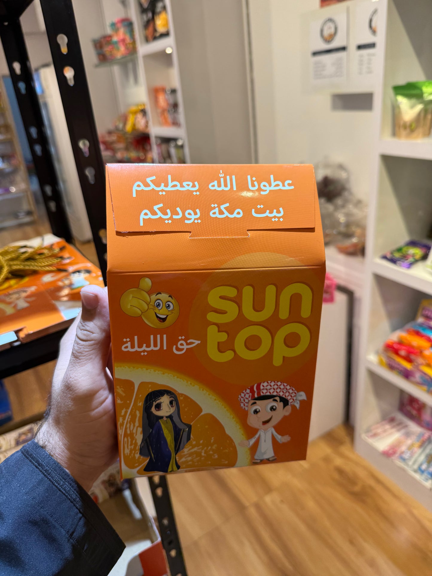 علب رمضان كبيرة علب قرنقشوه كبيره