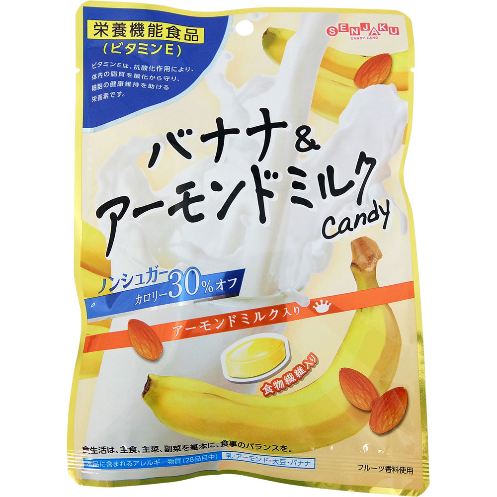 SENJYAKUAME BANANA ALMOND MILK CANDY