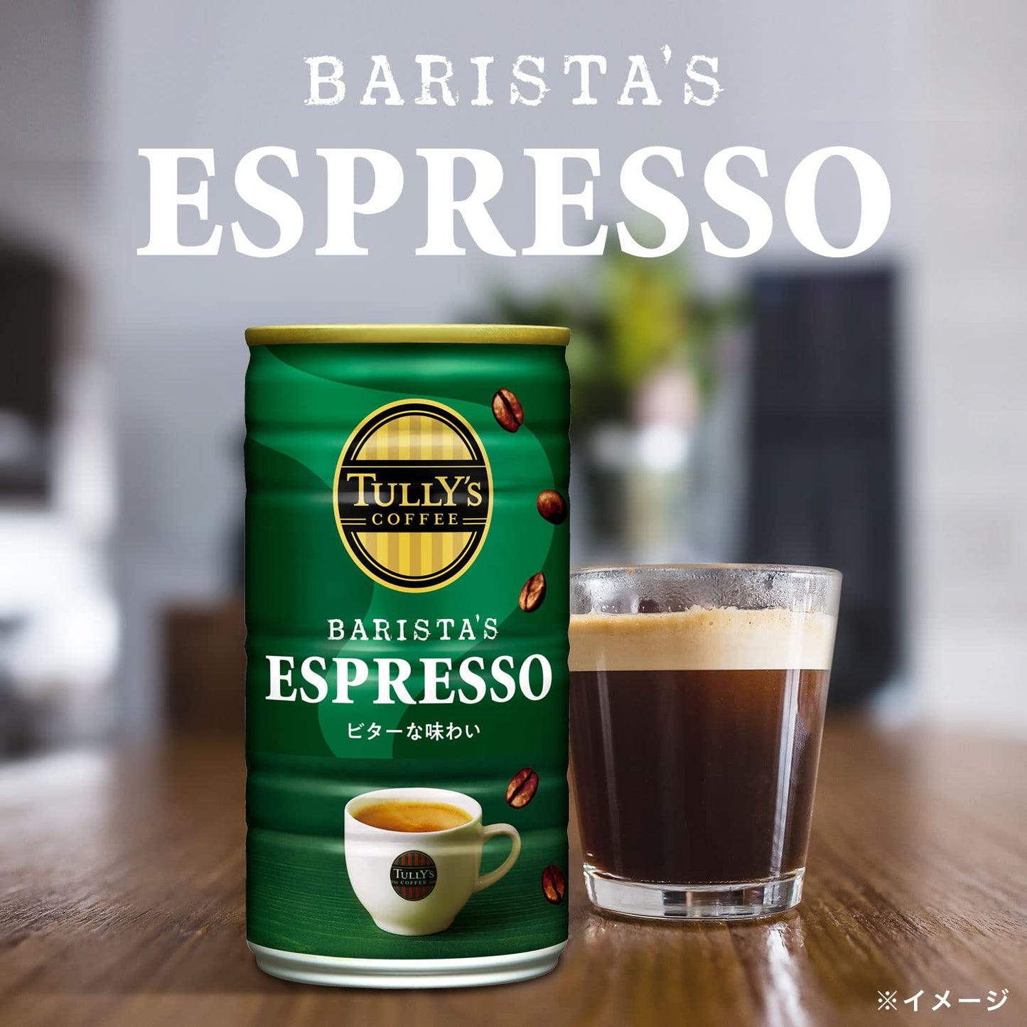 TULLY'S COFFEE Liquid Barista's Espresso