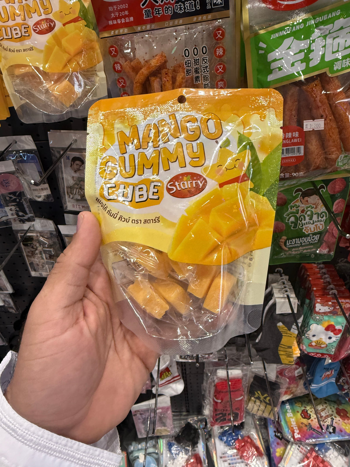Mango gummy cube