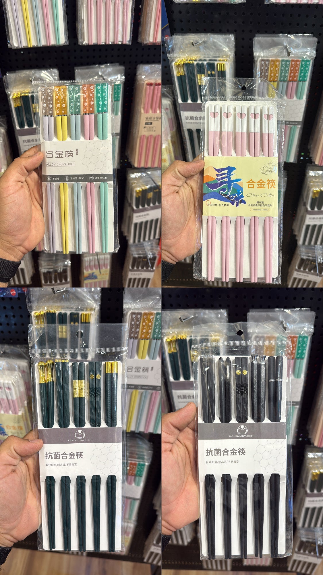 Sushi chopstick -rayan