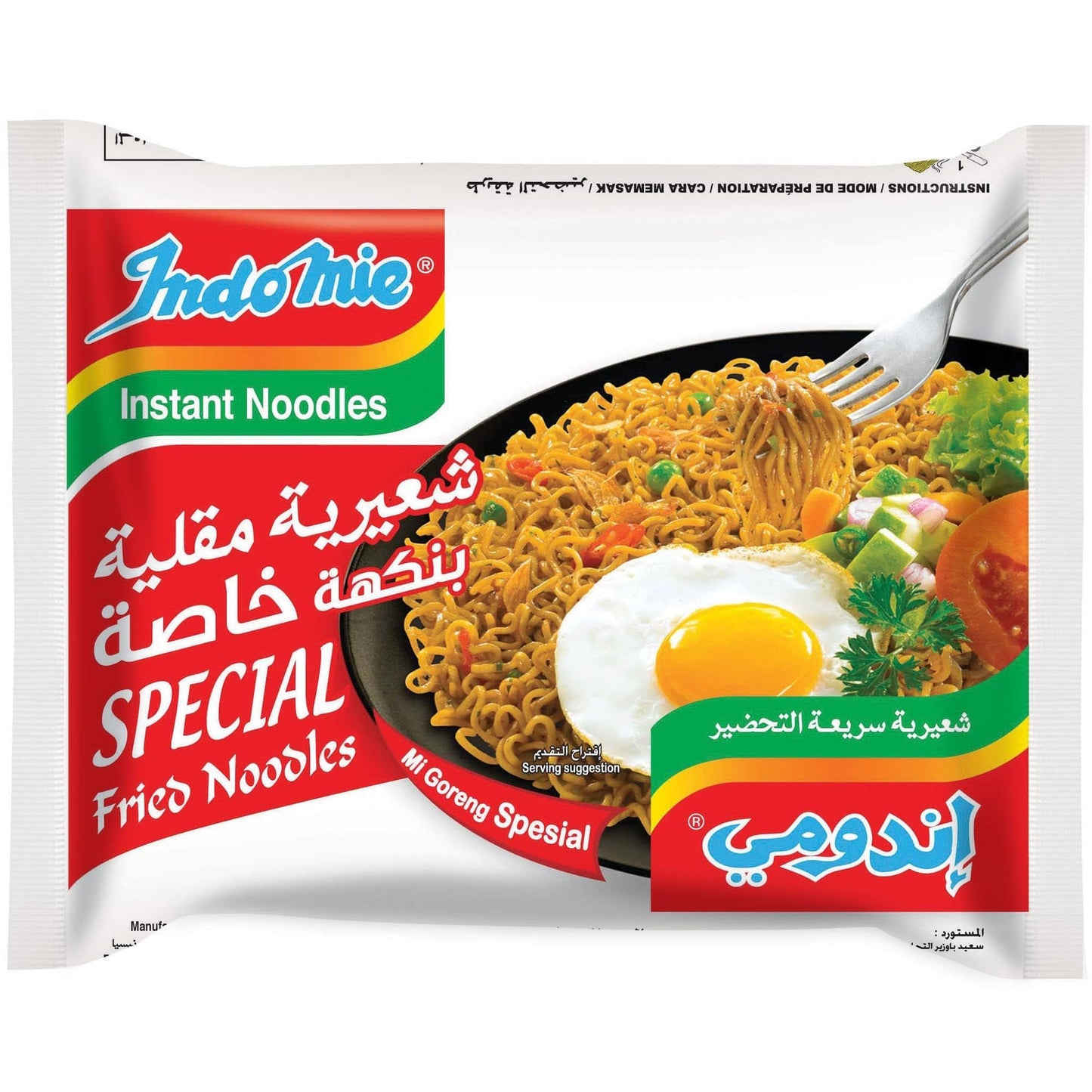 Indomie Stir Fried Noodles with Seasoning Powder and Sauce, Original Flavour