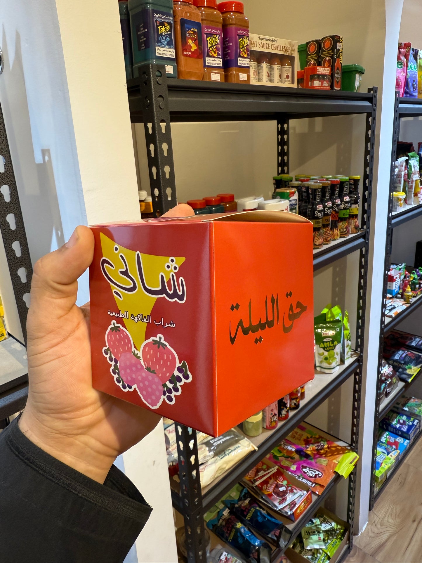 علب رمضان صغيرة علب قرقوشوه صغيره